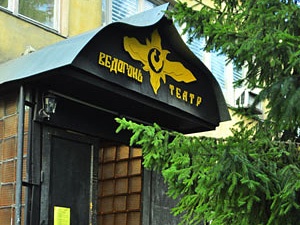   .    www.vedogon.org